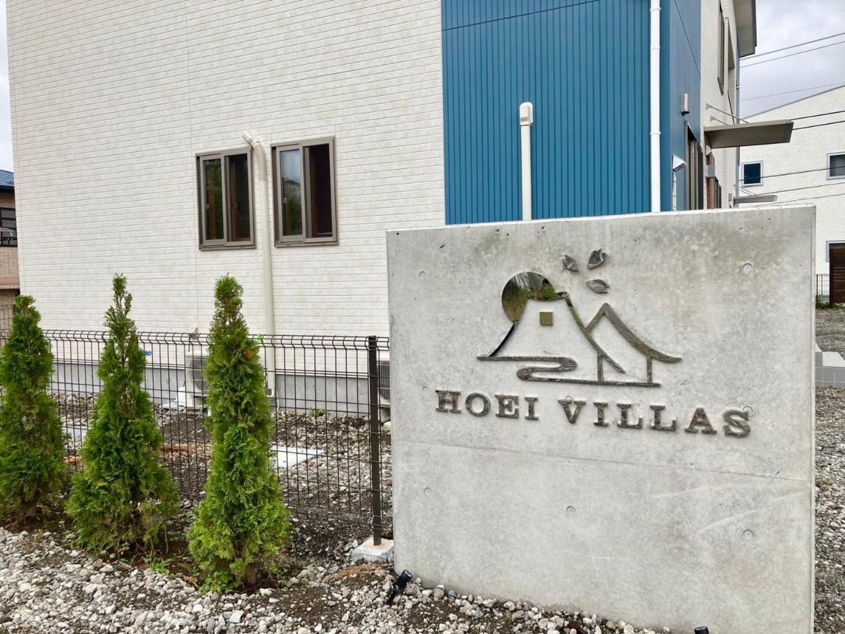 宝栄villas House A棟b棟 Fujikawaguchiko Ngoại thất bức ảnh